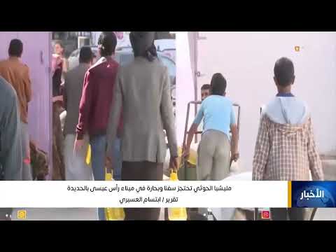 قناة اليمن الفضائية