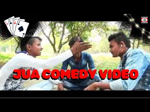 JUA COMEDY VIDEO | जुआ कॉमेडी वीडियो | NEW BHOJPURI COMEDY VIDEO 2024