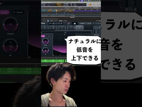 裏技！OZONEの低音処理！