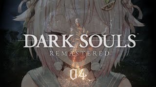 【 DARK SOULS: REMASTERED 】ナイトレインDLCまでに深淵歩きアルトリウスに会いに行く。王覇山、王狩りはじめます。（ 