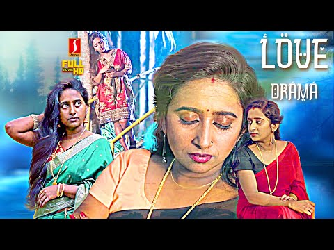 Saptha Kaand Hindi Dubbed Love Thriller Story Movie scenes | Sreelakshmi | Prasanth Sasi | Rinto