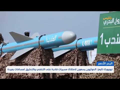 قناة بلقيس الفضائية