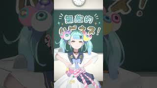 無敵的ハピネス  #踊ってみた #ハルヒダンス #ばぶかす