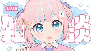 【雑談】飼い犬のお誕生日祝った話とかするっ【恋部みるり】#生みるりぃ