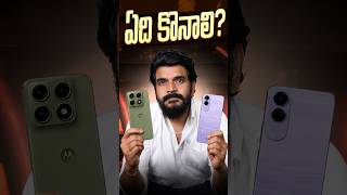 Moto Edge 70 Pro vs Vivo V70fe || Which is the best one to purchase? #motoedge70pro #vivov70fe