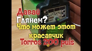 видео