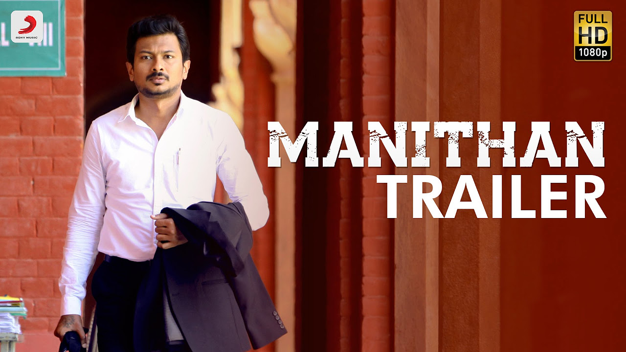 Manithan Trailer thumbnail