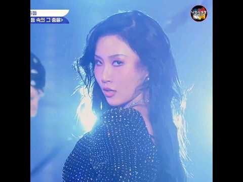 [마마무 화사] 원곡자도 인정한 레전드 커버 무대 리듬 속의 그 춤을 (원곡:김완선) 댄스가수 유랑단