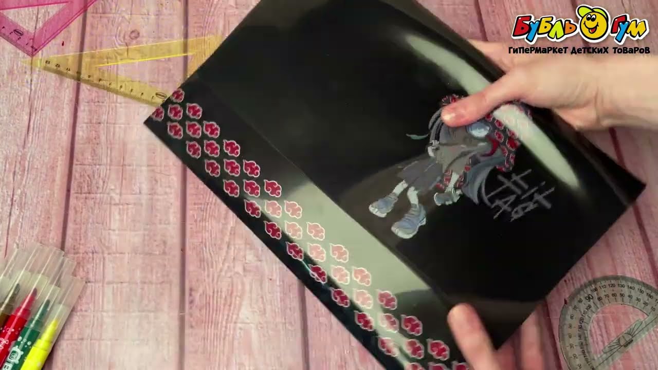 Папка на кнопке Девочка с баллончиком - видео Папка на кнопке Девочка с баллончиком - видео