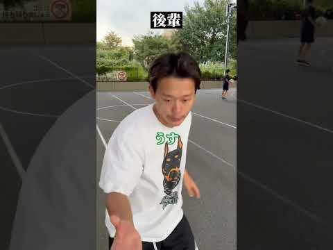 ボールを取ってくれる人の対応の違い【バスケ】