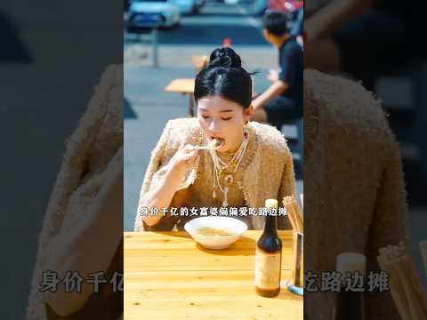 गरीब समझकर किया अपमान… पर सच्चाई जान सब दंग रह गए 😱💔 #kdrama #cdrama #drama #shorts