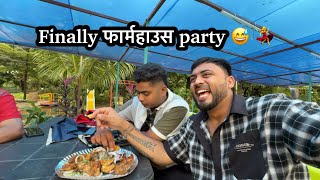 Finally खुप दिवसा नंतर आलो फार्महाउसला फुल्ल इंजॉय केला 😅❤️ 💃