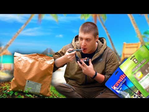 Обзор ИРП САМОЙ МАЛЕНЬКОЙ АРМИИ В МИРЕ!  Сухпай загнивающего запада