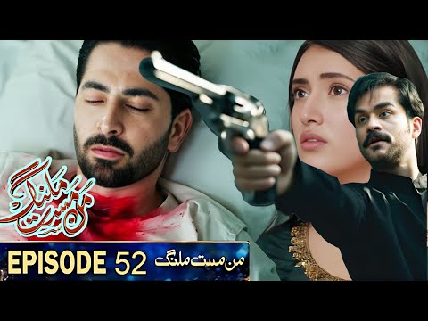 Wafa Gets Divorced! | Mann Mast Malang Last Episode 51 & 52 Review | Danish Taimoor Drama Ending