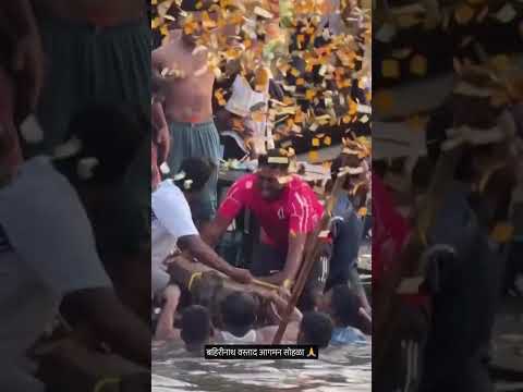 बहिरीनाथ वस्ताद आगमन सोहळा 🙏 #shorts #viral #shortvideo #Bahirinath #subscribe #koliwada #shorts