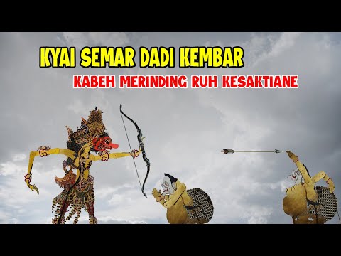 KYAI SEMAR DADI KEMBAR KABEH  MERINDING RUH KESAKTIANE