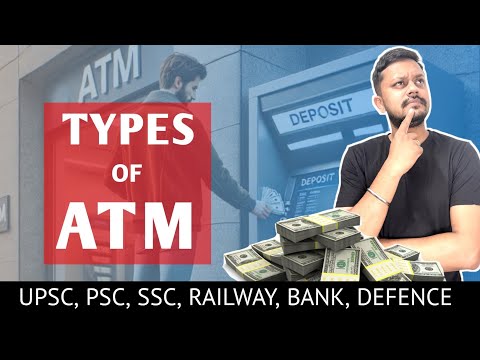 ATM | Types of ATM | UPSC, SSC, RAILWAY, BANKING, DEFENCE