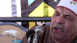 الشيخ محمد زاهر - العصر -  عزاء الشيخ عبداللطيف القاضى - سبك الأحد - أشمون -منوفية 7- 7- 2025