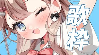 【#歌枠】初見さん、ROMさん歓迎💕眠れない人きて！歌枠#shorts 【帆波かのん/Vtuber】
