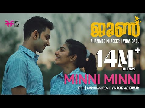 June Video Song | Minni Minni | Ifthi | Amritha Suresh | Rajisha Vijayan | Friday Film House