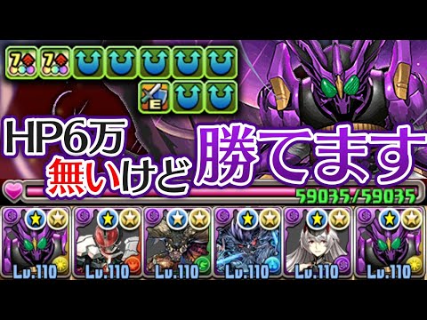 4つ消しで6コンボ加算！オーズのプトティラコンボが強い！【パズドラ】