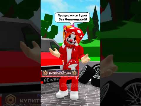 КТО СЛОМАЛ😱 КОМПЬЮТЕР НАШЕМУ ПУПСИКУ🥰?! #robloxshorts #roblox #brookhaven