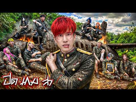 HI-END ปิด เกม ล่า EP.7 | หนีตายเที่ยวบินสุดท้ายสายมรณะ!!