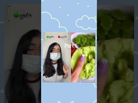 أمنية الشهره 🔴🟢(الجزء ألاول)