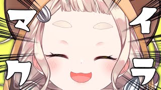 【Minecraft】たまには建築しようぜッ！！！！！【にじさんじ/町田ちま】