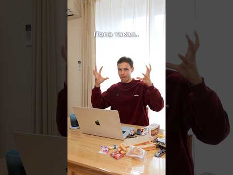 Если есть много сладкого.. 😅