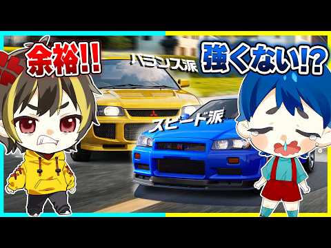 スピードけなそゆvsテクニックけなたろうのガチ車PvP対決🔥
