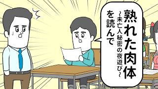 動画サムネイル