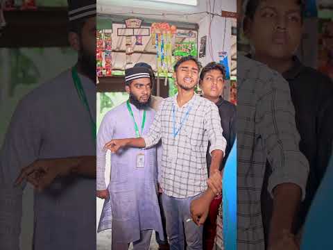 মাসের চাঁদাটা দে...