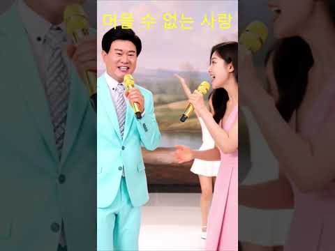 머물 수 없는 <strong>사랑</strong>