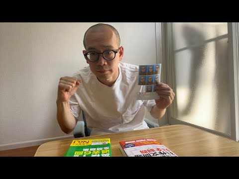 【東大5落ち】これから英検1級うけてきます