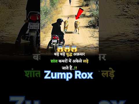 बाईक वाले फंस गया 😱 #shorts yt