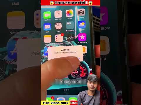 😱😱😱😱😱😱😱😱😱😱 #trending #viral #youtubeshorts