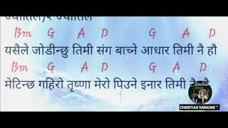 Karaoke Bhanum Mo kasari Lyrics With chords Rohit Thapa