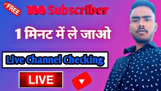 Live Channel Checking | Free Subscriber Promotion