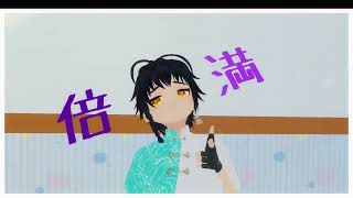 顔の真ん中あけて麻雀語録