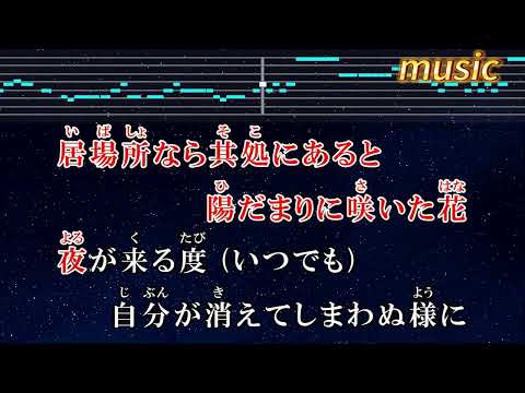 練習用カラオケ♬ タペストリー – Snow ManKTV 伴奏 no vocal 無人聲 music 純音樂 karaoke 卡拉OK 伴唱