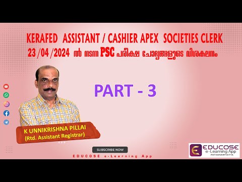 KERAFED EXAM 23 04 2024 – DETAILED QUESTION DISCUSSION – PART 03