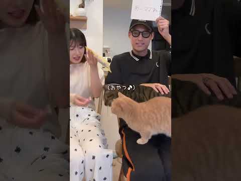 同棲6年目の夫婦でNGワードゲームしたら、仲良しすぎて奇跡起きた…www