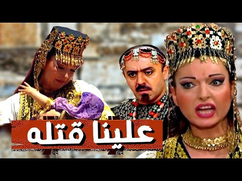 اقوى حكايا سيف بن ذي يزن : ابن الملك ذي يزن اصبح خطرا على امه قمرية   كيف ذلك؟