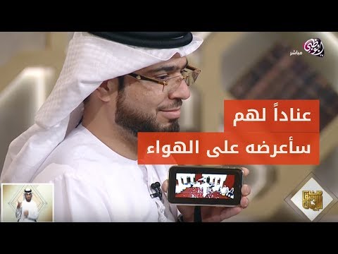 ما السر الخطير وراء حذف أحد فيديوهات الشيخ وسيم يوسف على حسابه الشخصي في تويتر؟