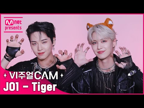 JO1 얼굴? 너무 재미있JAM💗✨비주얼캠/4K✨JO1 (제이오원) - Tiger