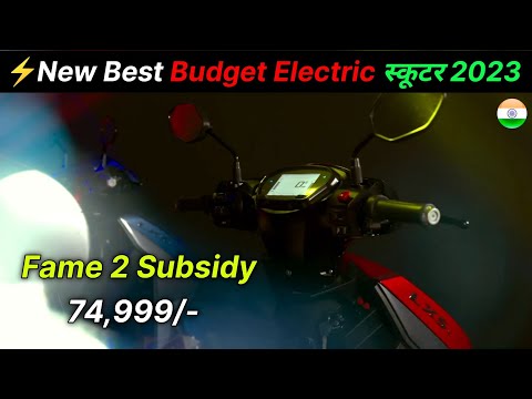 ⚡New Lectrix LXS+ Electric Scooter | 74,999/- With fame 2 Subsidy | New Budget Ev | Ride with mayur