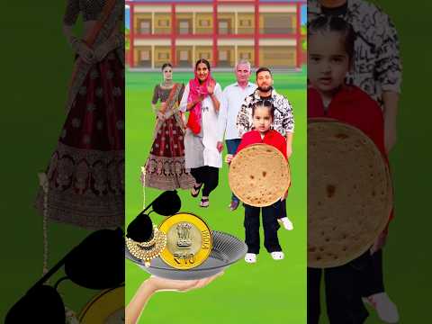 Mummy Ki Ruti Gol Gol ❤️ Papa Ka Paisa Gol Gol #anaya #anayavideo #shorts #shortvideo