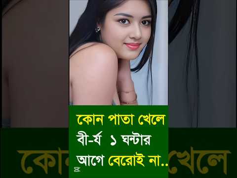 #shortvideo #shorts #motivation