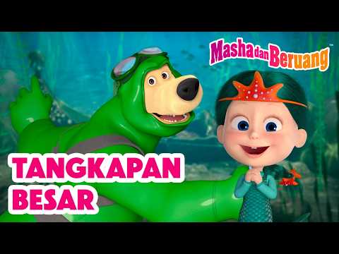 🐠🎣 Tangkapan Besar 🧜‍♀️🌊 Episode Baru 20 Februari! 🎬 Koleksi kartun 👧 Masha dan Beruang